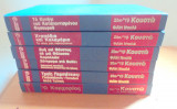 Ζακ Υβ Κουστώ & Φιλίπ Ντιολέ