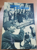 Εθνική Αντίσταση τεύχος 65