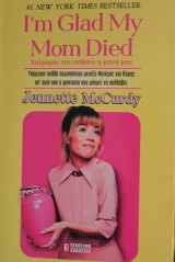 I'm Glad My Mom Died