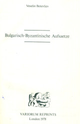 Bulgarisch-byzantinische aufsaetze