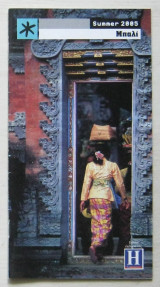 Summer 2005: Μπαλί