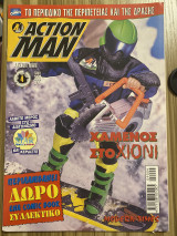 Action Man #4 - Χαμένος στο χιόνι