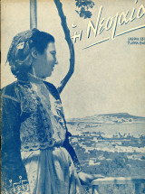 Η Νεολαία [13 Απρ. 1940, αριθ. φ. 28 (79) - Ε'] Περίοδος διακυβέρνησης Ιωάννη Μεταξά / ΕΟΝ