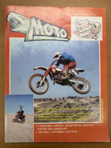 Moto τεύχος 05-06/1986