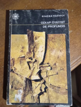 De profundis