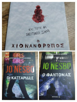Jo Nesbo – Πακέτο 3 βιβλίων (Ο Φάντομας, Ο Χιονάνθρωπος, Οι Κατσαρίδες)