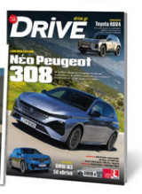 Drive - τεύχος 355- Mάιος 2026