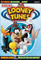 Κλασικα Looney Tunes Τευχος Νο1