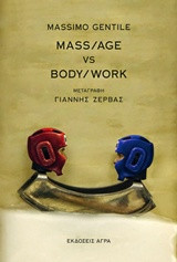 Massimo Gentile - Mass/Age vs Body/Work