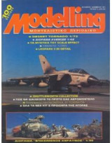 Modeling Περιοδικο Μοντελισμου Τευχος 11