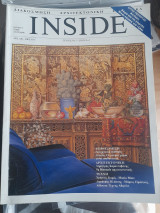 Inside, Τεύχος Ν. 5, 1991