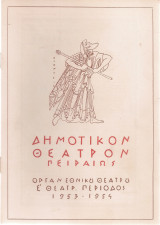 Οι αντίζηλοι