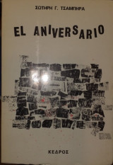 El Aniversario