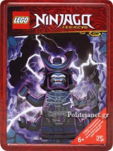 LEGO NINJAGO (ΚΑΣΕΤΙΝΑ)