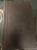 Κώδιξ Νομικού Βήματος 1994 Β