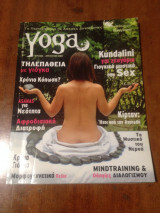 Yoga World - Τεύχος 15 (Ιούλιος 2007)