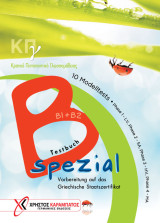 B1 + B2 Testbuch Spezial