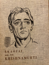 Εκλογαί από τον Khrishnamurti