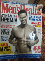 Men's health τεύχος 62 ,Δεκέμβριος 2008
