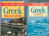 Collins Gem Greek Phrase Finder (Cassete Free)