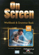On Screen B1