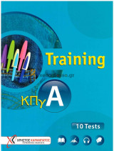TRAINING ΚΠΓ Α KURSBUCH 10 TESTS