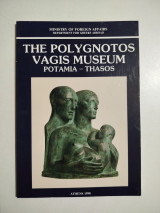 The Polygnotos Vagis museum Potamia-Thasos