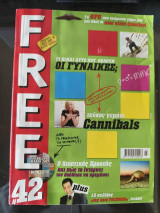 Free magazine No42