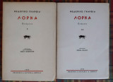 Ποιήματα (τόμοι 1 & 2)