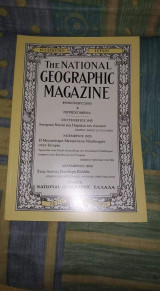 National Geographic Συλλεκτικό Τεύχος Φθινόπωρο 2000