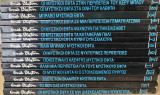 Οι μυστικοί εφτά. Όλα τα βιβλία . 1-15