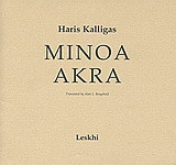 Minoa Akra