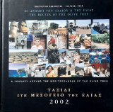 Ταξιδι στη μεσογειο της ελιας 2002