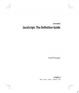 JavaScript