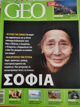 Geo