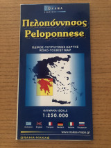 Πελοπόννησος - οδικός - τουριστικός χάρτης