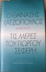 ΖΗΤΗΜΑ ΦΩΤΟΣ