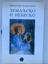 Zemaljsko i nebesko