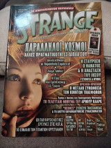 Strange το απαγορευμένο περιοδικό τεύχος 109