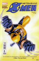 Astonishing X-Men τεύχος #2