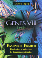 Genes