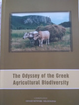 The odyssey of the greek agricultural biodiversity