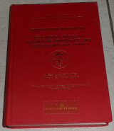 Χριστιανική Μακεδονία Η Ενδοχώρα της στον κόσμο της Ορθοδοξιας της Χερσονήσου του Αιμου 2014