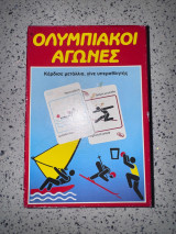 Ολυμπιακοί αγώνες (επιτραπέζιο παιχνίδι)