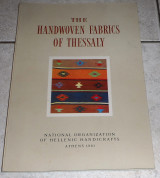 The Handwoven Fabrics of Thessaly 1961 Kitsos Makris