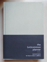 The (un)common planner HackAthens - Σε ποιον ανήκει η Αθήνα;