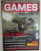 Games τεύχος 147 -2009