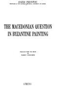 The Macedonian question in Byzantine painting
