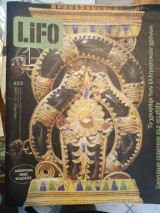 Lifo 833 7/11/2024