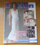 Εκείνη Τεύχος 5 Μάιος 1996